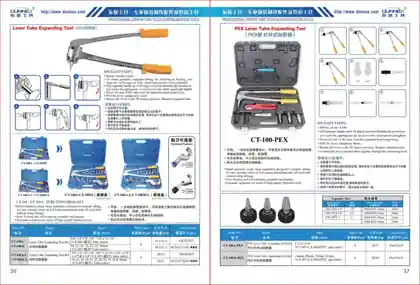 Utensili HVAC & lavorazione tubi